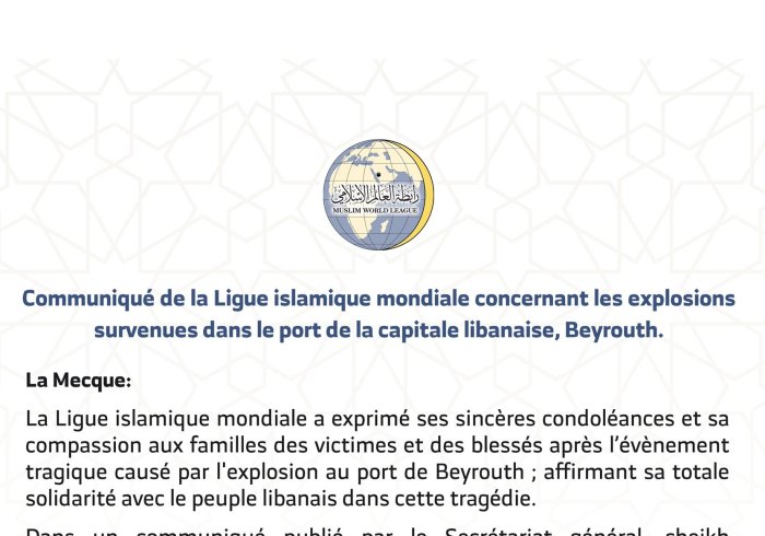 Communiqué de la Ligue Islamique Mondiale sur l’explosion au port de Beyrouth