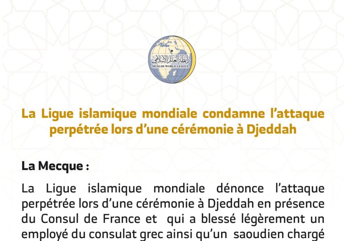 Communiqué de la Ligue Islamique Mondiale: