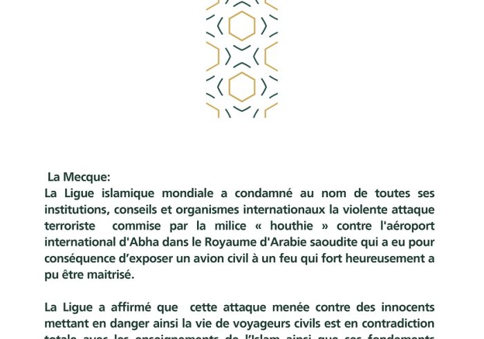 Communiqué de la Ligue Islamique Mondiale