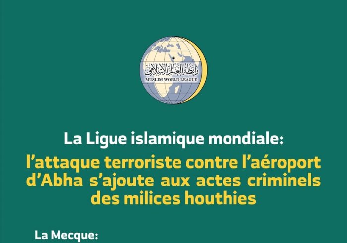 Communiqué