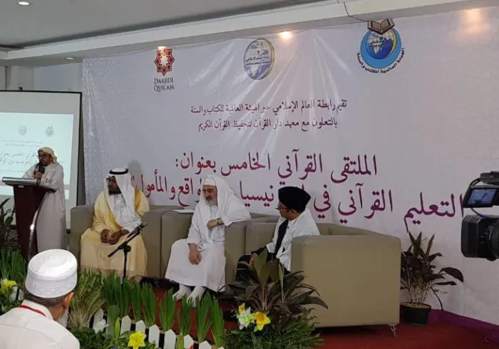 The MWL via its subsidiary the IOQS & in coordination with Dar al-Quran Institute in Indonesia held the 5th Quran Forum