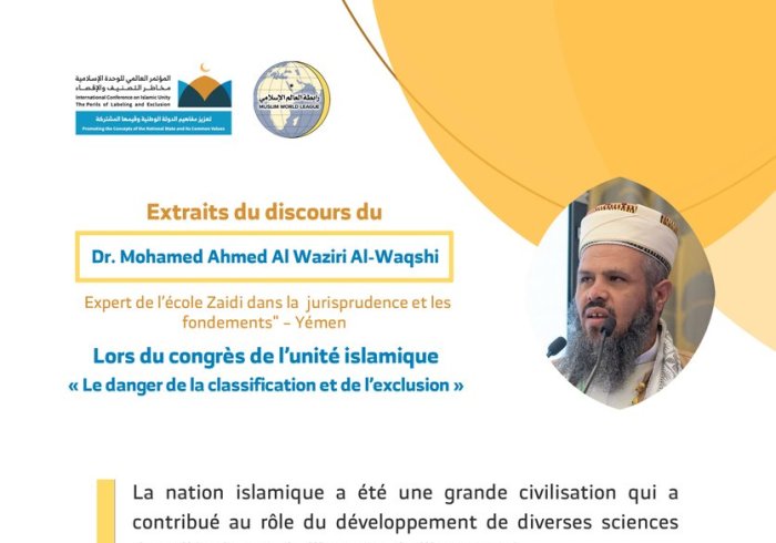 Dr. Mohamed Ahmed Al Waziri Al-Waqshi devant 1200 personnalités islamiques de 127 pays lors du congrès de la Ligue Islamique Mondiale