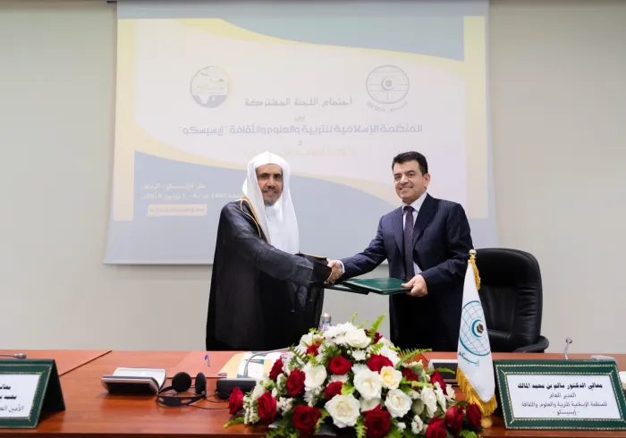 رابطہ عالم اسلامی اور ایسیسکو کے درمیان سمجھوتوں پر دستخط باہمی تعاون اور  متعدد مشترکہ مقاصد کے پروگرام  کے نفاذ  کو شامل ہیں۔
