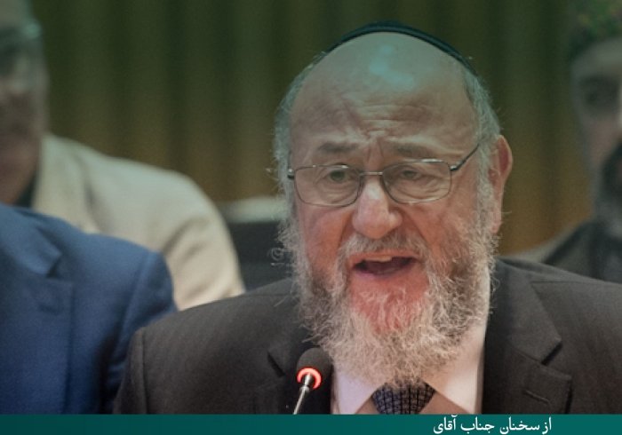 گزیده‌ای از سخنرانی آقای افرایم اسحاق میرویس، خاخام اعظم انگلیس و کشورهای مشترک المنافع، در مراسم آغازین راه اندازی طرح سازمان همبستگی جهان اسلام در راستای ایجاد پل‌های تفاهم و صلح میان شرق و غرب از مقر سازمان ملل متحد در نیویورک. :