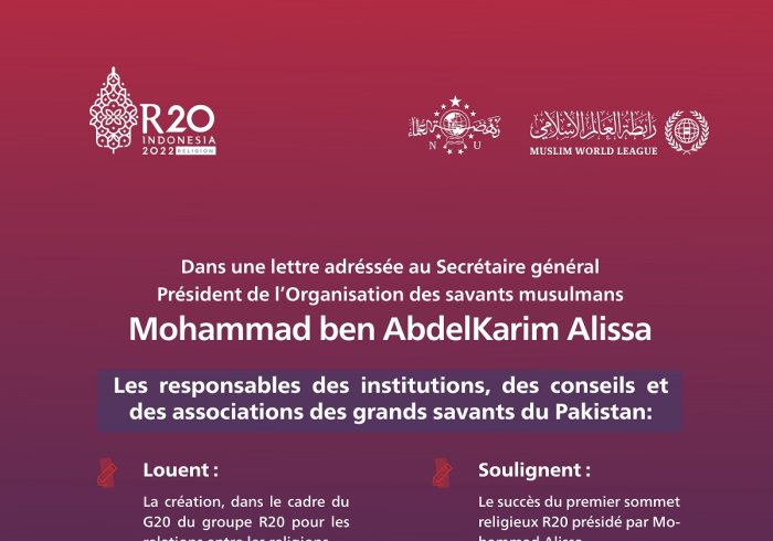 soulignant que l'Arabie remplit son devoir.   Cheikh Hafez Fadl Arahim Al Ashrafi