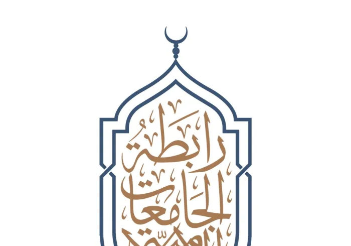 La Ligue des universités islamiques salue l’adoption de la « Charte de La Mecque » par les pays musulmans