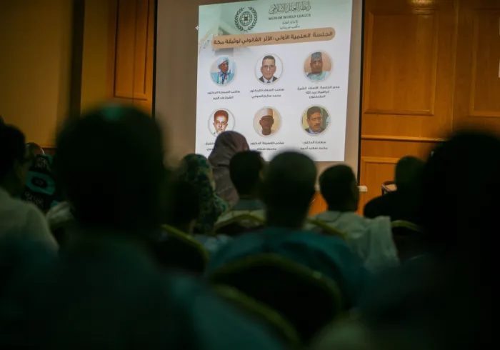 The international symposium on the Charter Of Makkah held its third session in Nouakchott, the capital of Mauritania, under the title: "The Legal and Human Rights Impact of the Charter of Makkah"