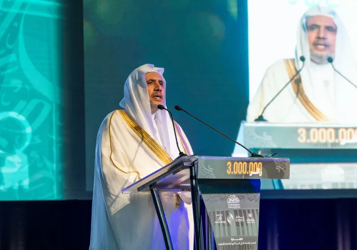 On the occasion of celebrating 3 Million visitors of the branch of the International Museum of the Prophet's biography in Rabat: