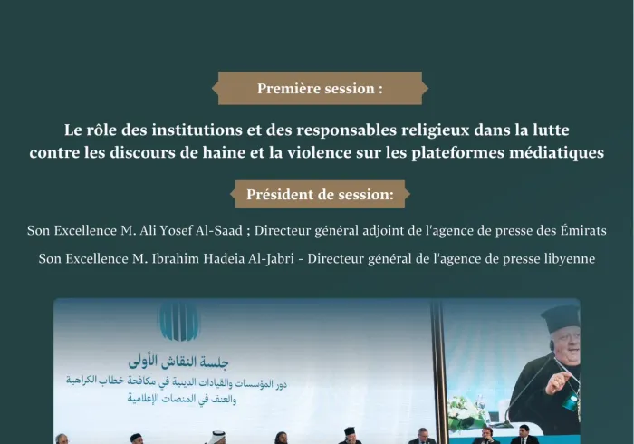 Le rôle des institutions et des responsables religieux dans la lutte contre le discours de haine et de violence dans les médias