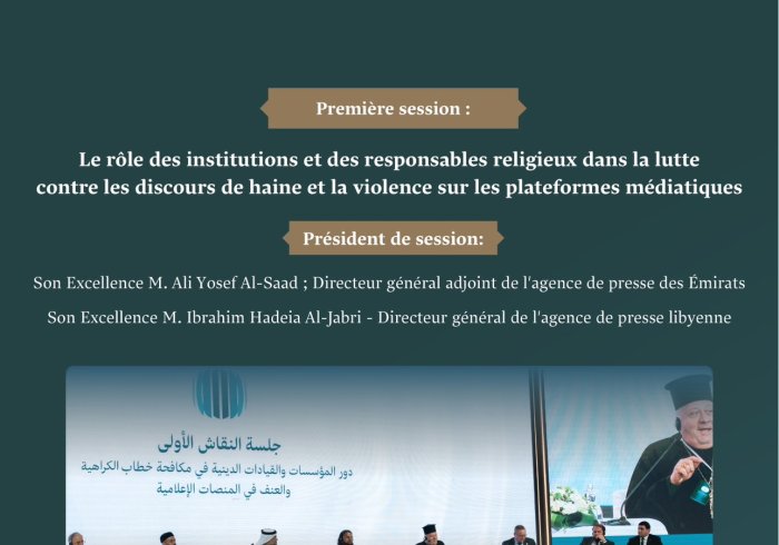 Le rôle des institutions et des responsables religieux dans la lutte contre le discours de haine et de violence dans les médias