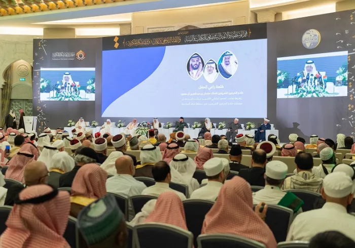 مؤتمر وثيقة مكة المكرمة