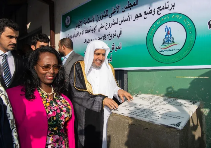 In commemoration of the Just King, Dr. Al-Issa announces the MWL’s initiative to establish the Najashi Mosque in Ethiopia
