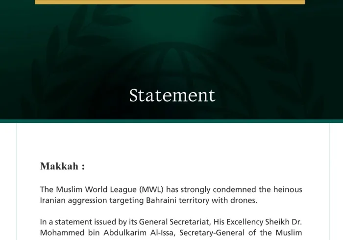 The Muslim World League Condemns the Heinous Iranian Aggression Against Bahraini Territory