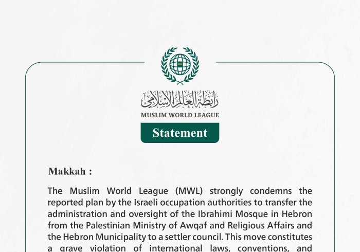 The Muslim World League Condemns the Plan to Transfer the Administration of the Ibrahimi Mosque to a Settler Council and the Bombing of the Latin Church in Gaza