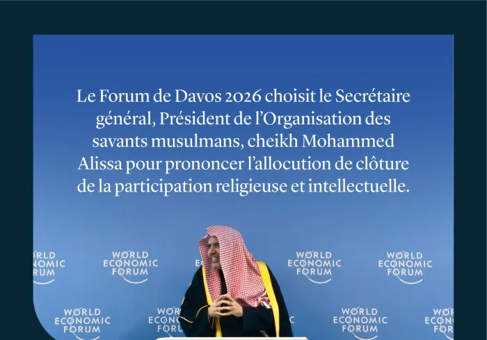 Extraits de l’allocution de clôture de la participation religieuse et intellectuelle du Secrétaire général, cheikh Mohammed Al-Issa lors du Forum de Davos 2026