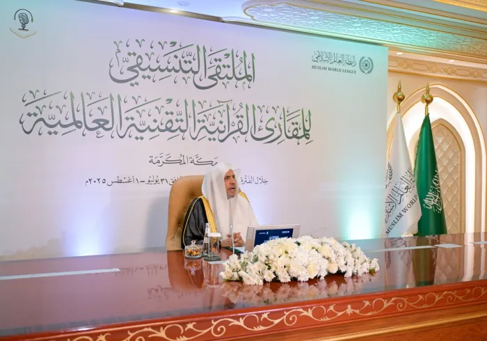 El Secretario General y Presidente de la Comisión de Ulemas, Mohammed Alissa, ha lanzado una serie de proyectos innovadores, que incluyen en particular: