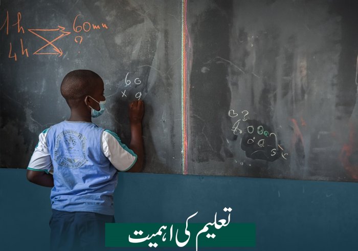 خاندان کی تعمیر اور نوجوانوں کی ذہنی تشکیل میں اہم کردار: ”اسلامی مذاہب کے درمیان پُل قائم کرنے کے چارٹر“ میں معاشروں کی تشکیل میں تعلیم کی اہمیت کو مد نظررکھتے ہوئے اس کے لئے خصوصی بند مختص کیا گیا ہے: