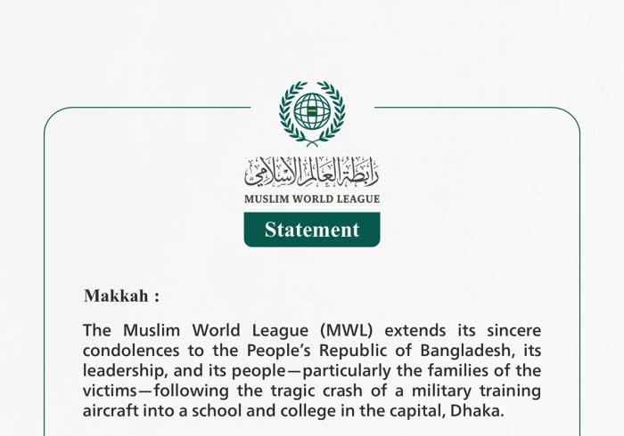 The Muslim World League Offers Condolences to the Victims of the Military Training Plane Crash at a School in the Capital, Dhaka