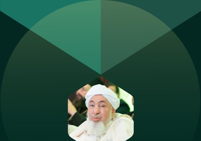 گزیده‌هایی از سخنرانی آقای دکتر شیخ عبدالله بن شیخ المحفوظ بن بیّه، رئیس شورای فتوای امارات و عضو شورای عالی سازمان همبستگی جهان اسلام و عضو مجمع فقه اسلامی، در کنفرانس بین‌المللی : "ایمان در دنیای متغیر":