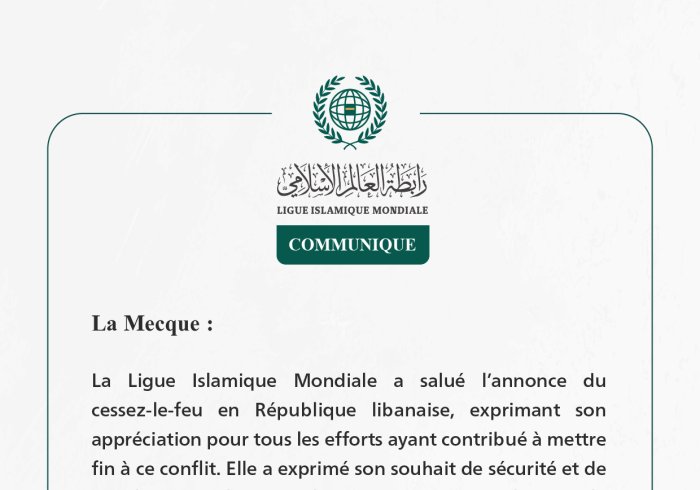 Communiqué de la Ligueislamiquemondiale :
