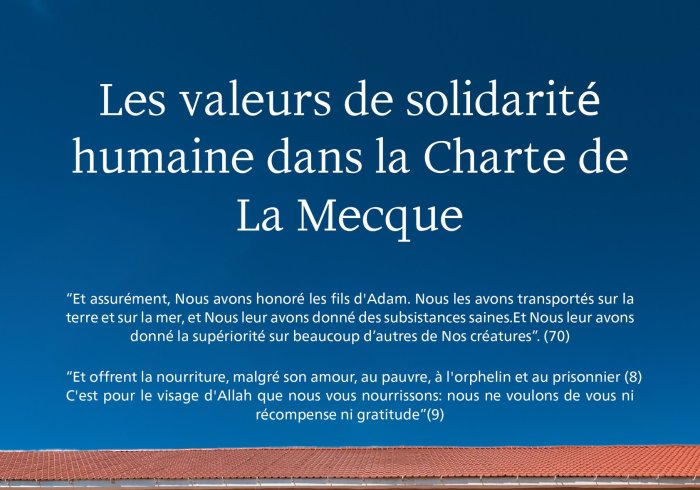 La solidarité humaine dans la Charte Mecque :  Des principes islamiques au service de l’humanité, pour préserver la dignité de l’Homme et protéger ses droits, en s’inspirant de la parole du Tout-Puissant :