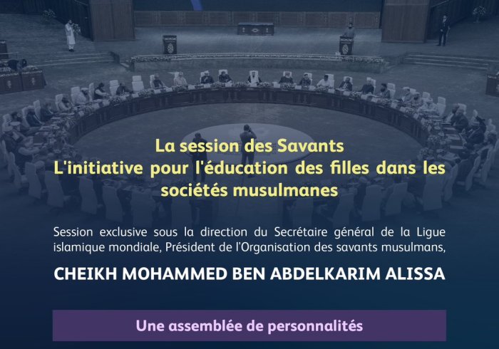 Présidée par cheikh Mohammed Al-Issa: En présence et avec la participation de plusieurs personnalités, voici les principaux points abordés lors de la session fermée des savants
