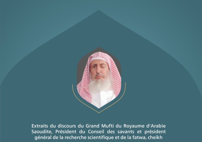 Extraits du discours du Grand Mufti du Royaume d'Arabie