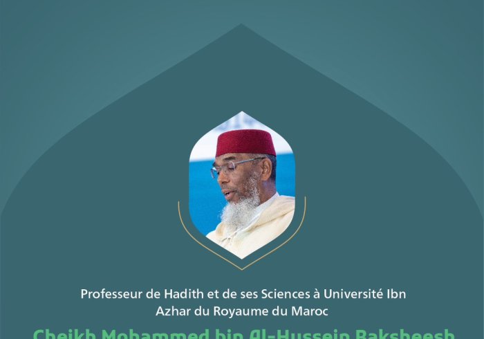 Extraits du discours du professeur de Hadith et de ses Sciences à Université Ibn Azhar du Royaume du Maroc