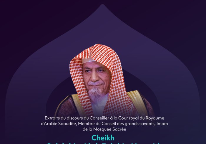 Extraits du discours de cheikh Saleh bin Abdullah bin Humaid, conseiller à la Cour royale du Royaume d’Arabie Saoudite, membre du Conseil des grands savants, imam de la Mosquée Sacrée, lors de la session de clôture de la deuxième édition de la conférence