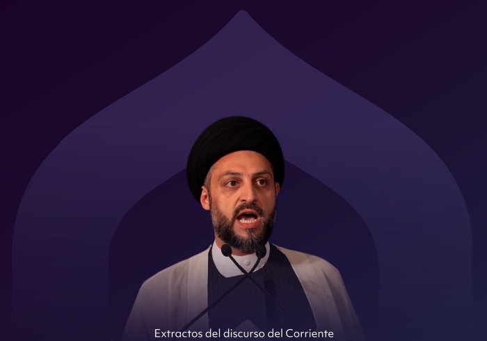 Una Qibla unificadora  Extractos del discurso del Sheij Sayyid Ihsan Al-Hakim