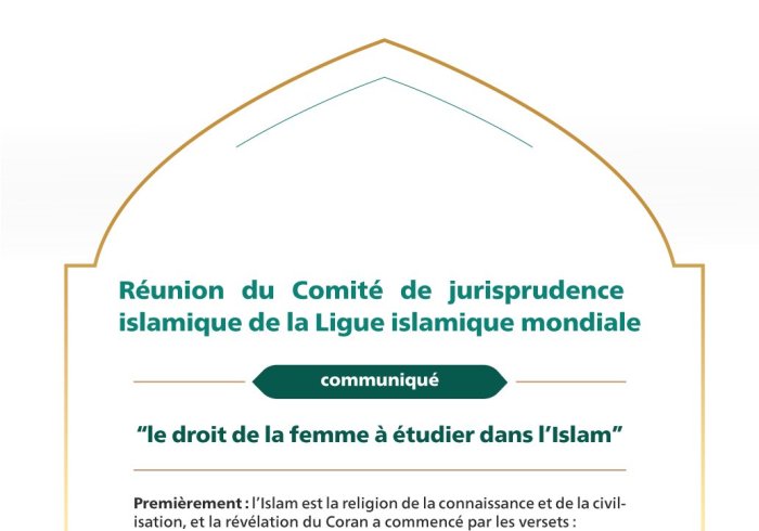 «Le droit des femmes à l’éducation en Islam »