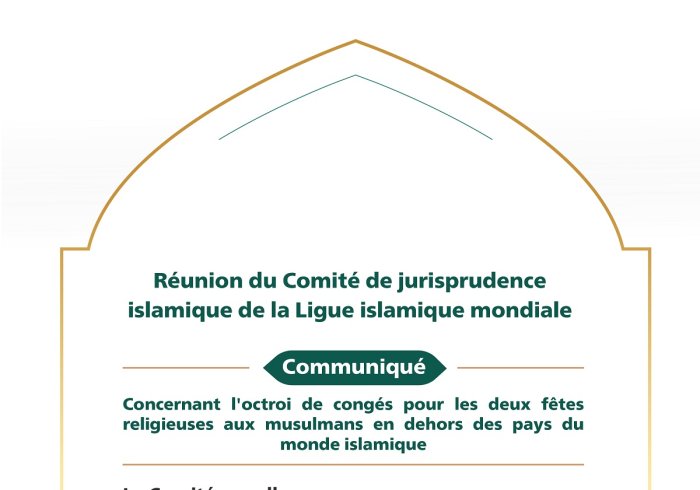 « L’octroi de congés lors des deux fêtes de l’Aïd al Fitr et de l’Aïd al Adha aux musulmans dans les pays non musulmans ».