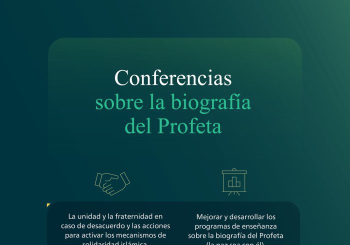  La conferencia sobre la biografía del Profeta en Mauritania reunió a un gran número de sabios, muftíes e intelectuales de 55 países islámicos