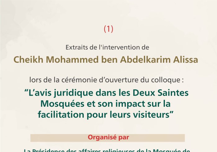 Extraits du discours du Secrétaire Général et Président de l'Organisation des savants musulmans, cheikh Mohammed Al-Issa, lors de la cérémonie d'ouverture du colloque "L’avis juridique dans les Deux Saintes Mosquées et son impact sur la facilitation pour leurs visiteurs"