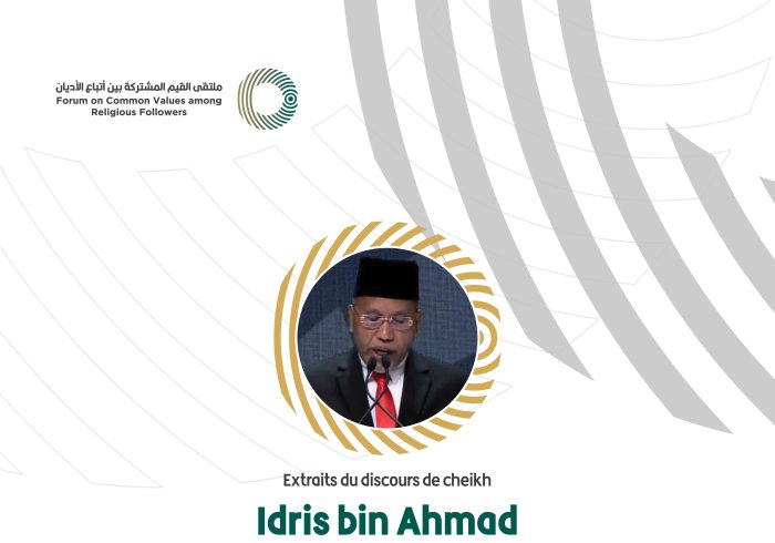 Extraits du discours de cheikh Idris bin Ahmad Ministre des affaires religieuses en Malaisie Lors du Forum Valeurs Communes Riyad