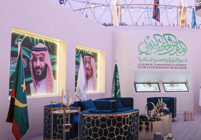 Destinasi terbaru: "Nouakchott"  Peresmian Museum Sirah Nabi di Nouakchott mencerminkan tekad berkelanjutan Liga Muslim Dunia untuk memperluas kehadirannya di seluruh dunia Islam.