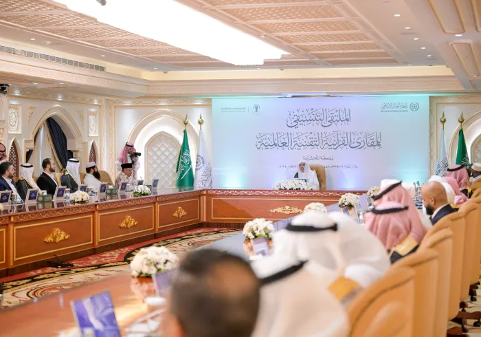 In service to the Holy Qur’an, a distinguished group of specialized scholars, researchers, reciters, and educators of the Qur’an, together with representatives from fifty international digital Maqari’ (Qur’anic recitation platforms) exemplifying advanced efforts in remote recitation through modern communication technologies