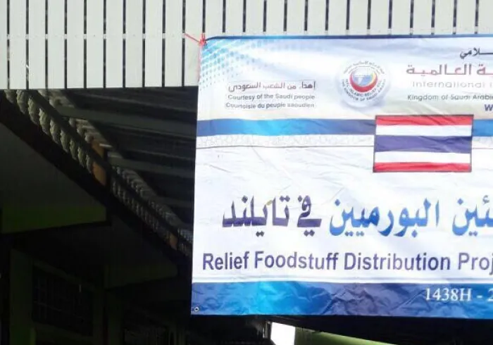 2500 familles rohingaises de Birmanie profitent du programme de secours d'urgence de la LIM qui continuera de les suivre