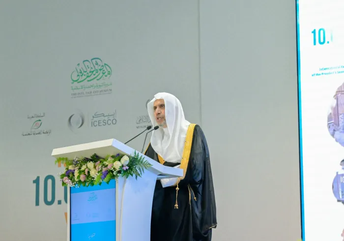 H.E. Sheikh Dr. Mohammed Al-Issa, Secretary-General of the Muslim World League, attended the event celebrated the milestone of ten million visitors to the International Exhibition and Museum of the Prophet’s Biography and Islamic Civilization