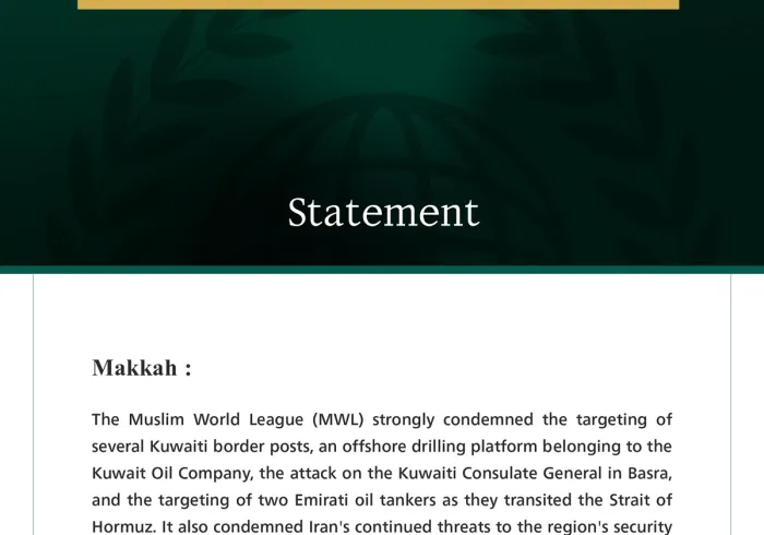 The Muslim World League Condemns the Targeting of Several Kuwaiti Border Posts, an Offshore Drilling Platform, its Consulate in Basra, and Two Emirati Oil Tankers, as well as Iran's Continued Targeting of Jordan, Bahrain, and Qatar