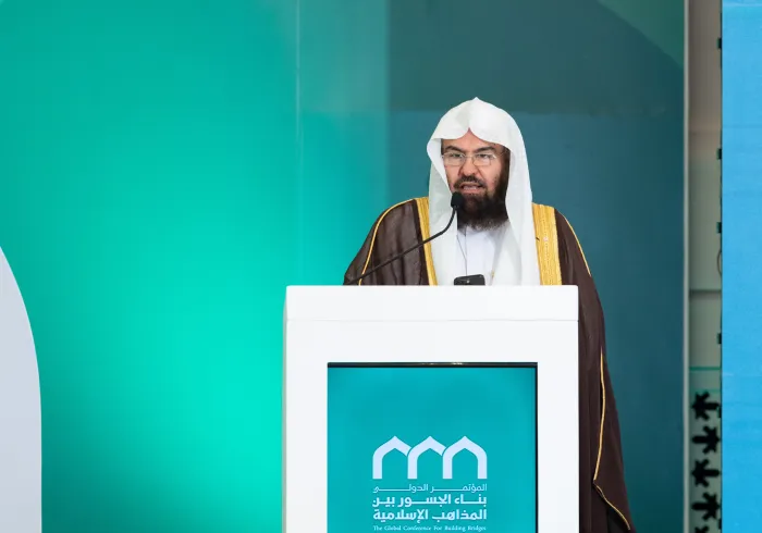Cheikh Abdul Rahman bin Abdulaziz Al-Sudais, Président du Comité des affaires religieuses de la Grande Mosquée de La Mecque et de la Mosquée du Prophète, Imam et prédicateur de la Grande Mosquée de La Mecque lors de la séance de clôture de la conférence : « Construire des ponts entre les écoles islamiques » : 
