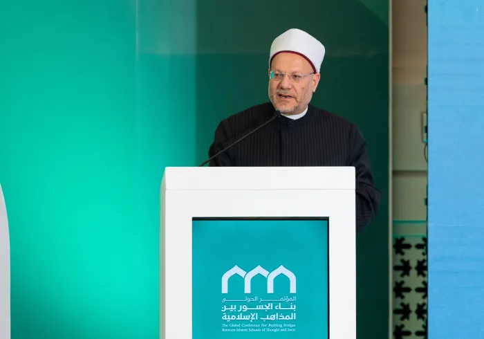 Le Mufti d'Egypte, cheikh Shawki Ibrahim Allam, lors de la séance de clôture de la conférence : « Construire des ponts entre les écoles islamiques » :