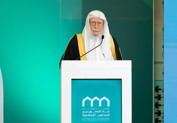 Cheikh Abdullah bin Abdul Mohsen Al Turki, membre du Conseil des grands savants, conseiller à la Cour royale du Royaume d'Arabie Saoudite lors de la séance de clôture de la conférence : « Construire des ponts entre les écoles islamiques » :