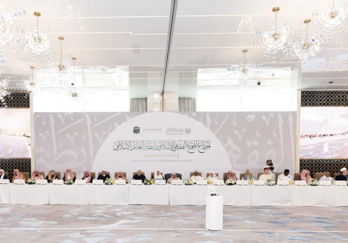 Le lancement de la 23ème session du Comité de jurisprudence islamique, affilié à la Ligueislamiquemondiale, en présence de muftis et de savants du monde islamique et des pays où vivent des minorités musulmanes.
