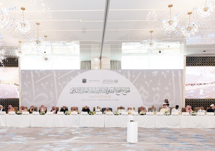 The launch of the twenty-third session of the Islamic Fiqh Council, affiliated with the Muslim World League, attended by muftis and senior scholars from the Islamic world and countries with Islamic minorities