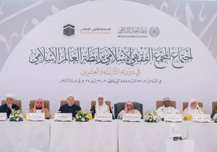 Le grand mufti du Royaume d'Arabie Saoudite, Président du Comité de jurisprudence islamique, cheikh Abdulaziz bin Abdullah  Al-ASheikh, lors de la réunion de la 23ème session du Comité de jurisprudence islamique :