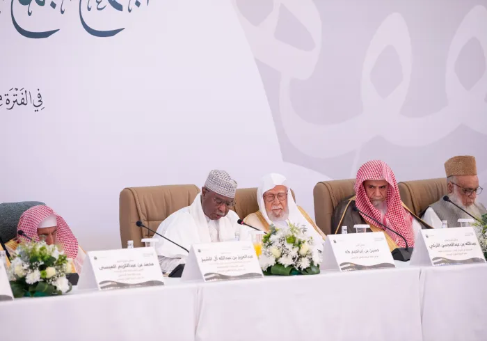 Le Secrétaire général de l'Organisation de la coopération islamique, M. Hussein Ibrahim Taha, lors de la réunion de la 23ème session du Comité islamique de jurisprudence :