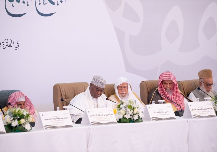 Mr. Hissein Brahim Taha, Secretary-General of the Organization of Islamic Cooperation, during the twenty-third session of the Islamic Fiqh Council stated