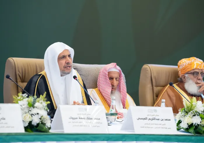 The launch of the 46th session of the Supreme Council of the Muslim World League