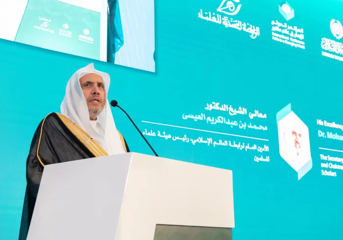 This statement draws from the Charter of Faith in a Changing World, inaugurated by the Muslim World League in Rabat, in collaboration with the Muhammadiyah League of Scholars in Morocco, under the generous patronage of the King of Morocco